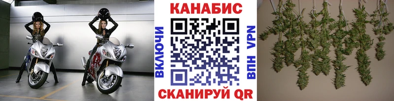 Купить наркотики цена Комсомольск ГАШ АМФЕТАМИН А ПВП МЕФ COCAIN Марихуана