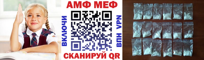 ссылка на мегу рабочий сайт Комсомольск АМФ Premium