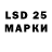 LSD-25 экстази кислота CharlesMcpwn