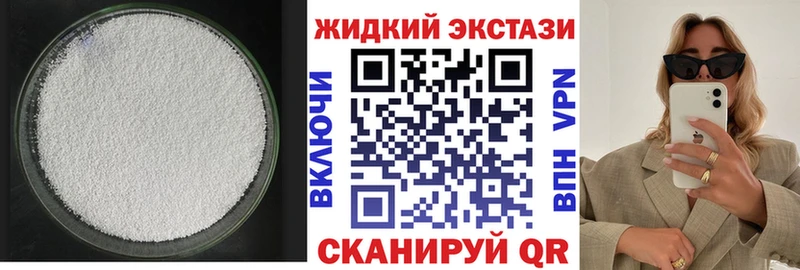 наркота дарк нет официальный сайт Бутират бутандиол Комсомольск