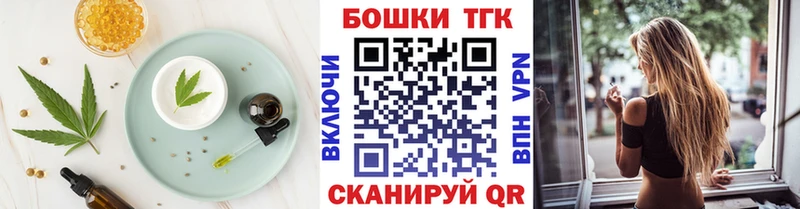 Еда ТГК марихуана  нарко площадка как зайти  Комсомольск 