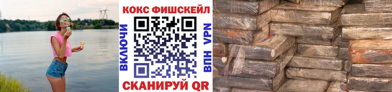 Cocaine Колумбийский Комсомольск