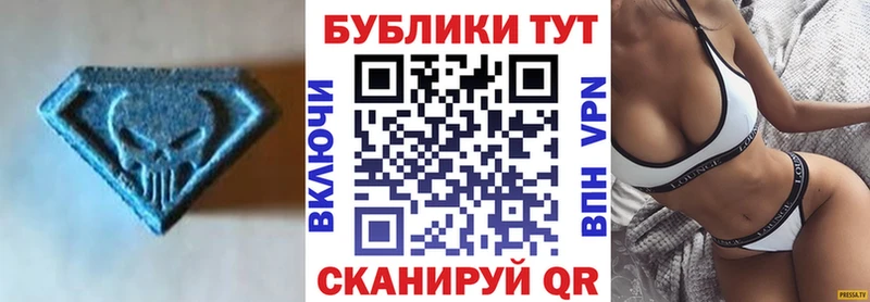 Ecstasy 99%  Комсомольск 