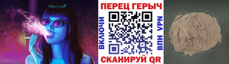blacksprut ССЫЛКА Комсомольск Героин гречка