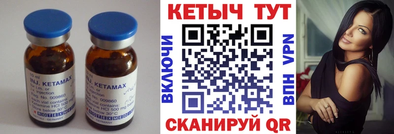 кракен онион  Комсомольск  КЕТАМИН ketamine  как найти закладки 
