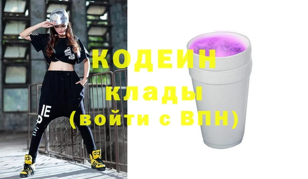 эйфоретик Алексеевка