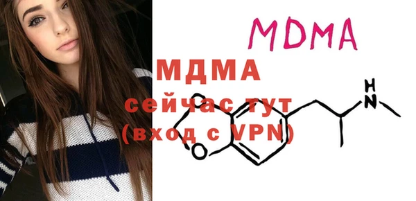 эйфоретик Алексеевка
