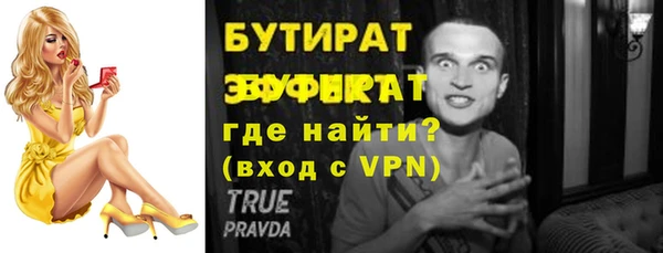 дистиллят марихуана Алексин