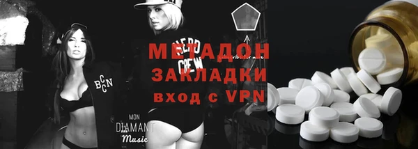 дистиллят марихуана Алексин