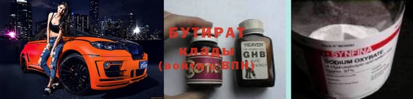 эйфоретик Алексеевка