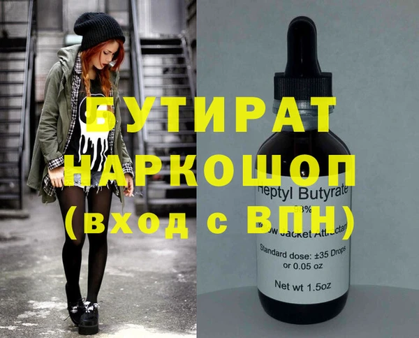 дистиллят марихуана Алексин