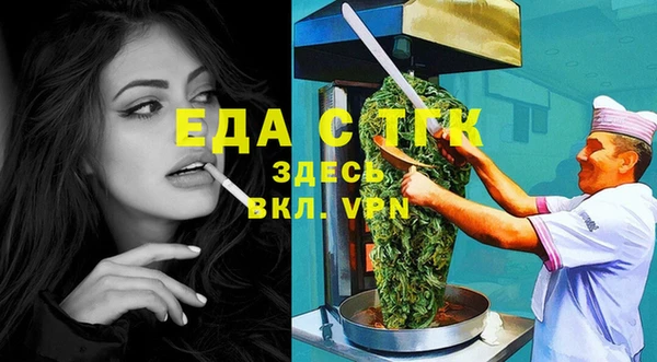 эйфоретик Алексеевка