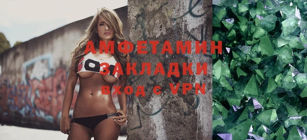 эйфоретик Алексеевка