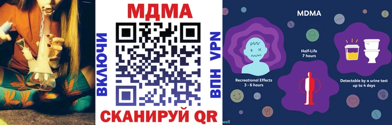 MDMA кристаллы где можно купить Комсомольск