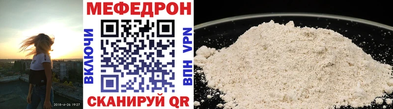 Мефедрон мяу мяу  где купить   Комсомольск 