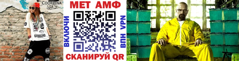 Первитин витя  Комсомольск 