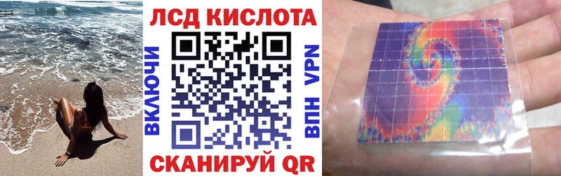 Марки N-bome 1,5мг  Комсомольск 