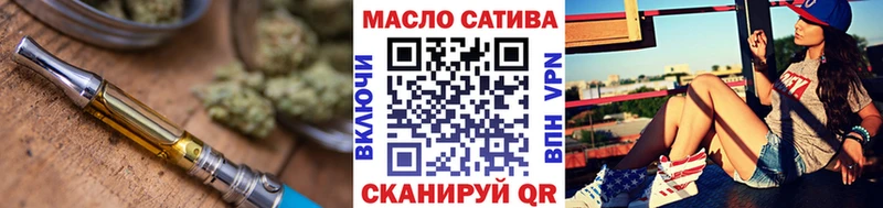 kraken рабочий сайт  наркота  Комсомольск  ТГК вейп 