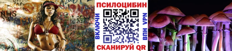 KRAKEN как войти Комсомольск Псилоцибиновые грибы MAGIC MUSHROOMS магазин продажи