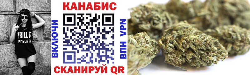 Конопля OG Kush  дарнет шоп  Комсомольск 